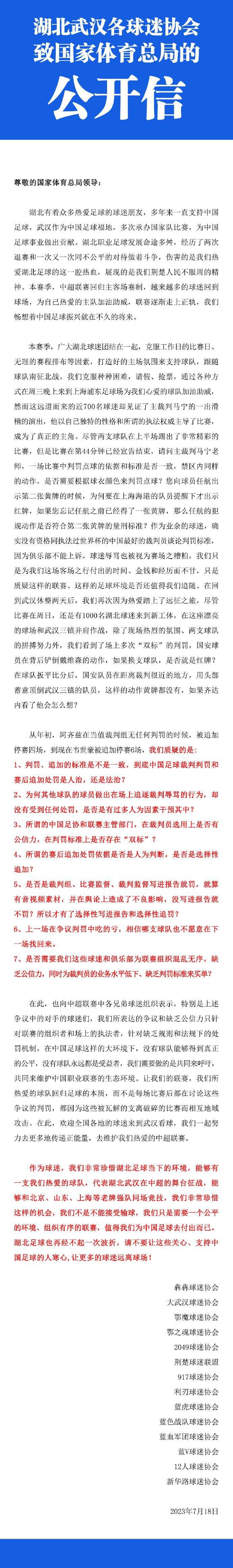 上半场恩里克首开纪录，下半场卢卡库失单刀，巴洛卡染红，迪巴拉点射扳平后送助攻，克里斯滕森造点后反超。